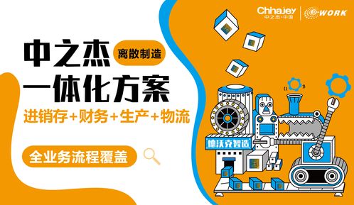 寧波MES系統(tǒng) 驅(qū)動制造執(zhí)行與精益生產(chǎn)的數(shù)字化工廠軟件開發(fā)