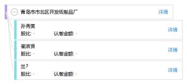 青島市市北區(qū)紙制品廠軟件開發(fā) 數(shù)字化轉(zhuǎn)型的機遇與實踐