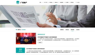 鄭州新經(jīng)緯信息技術 數(shù)字化解決方案的領航者